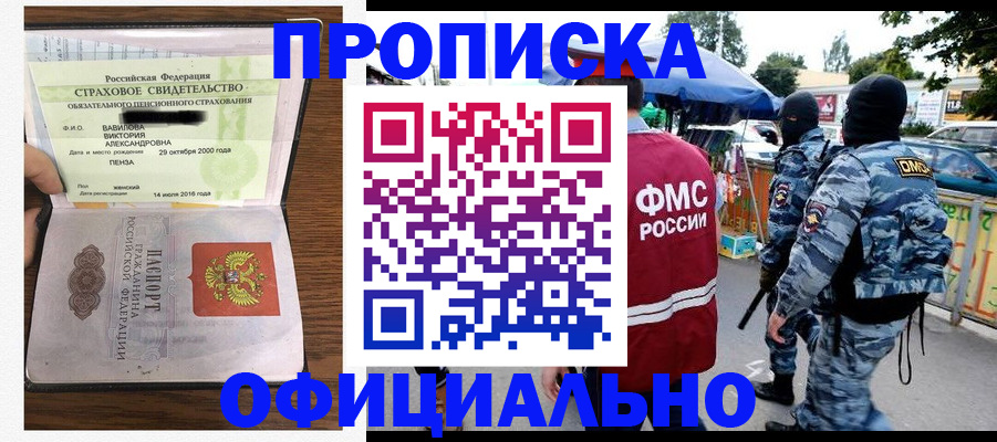 регистрация для дет. сада в Белёве